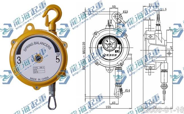 彈簧平衡器價格，型號，特點，原理，使用方法，規格，結構介紹